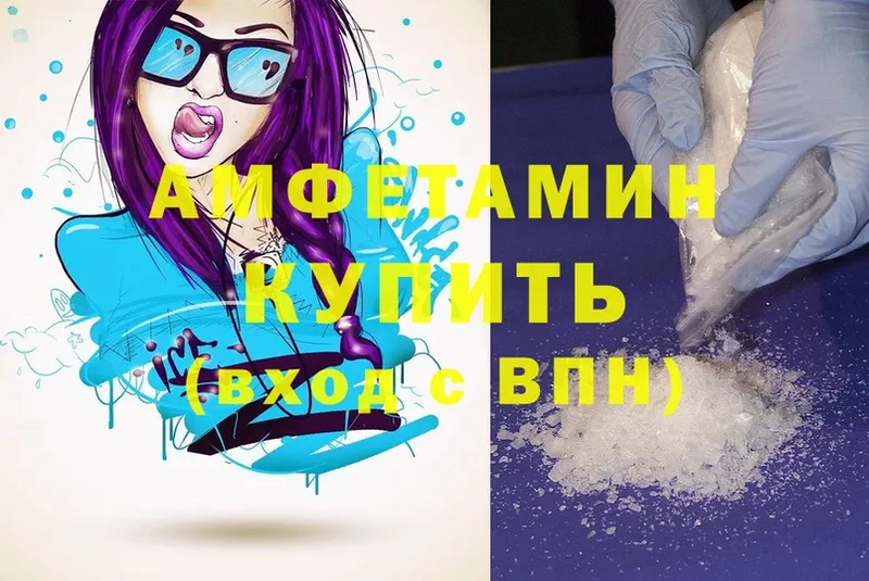 Amphetamine Premium  Горячий Ключ 