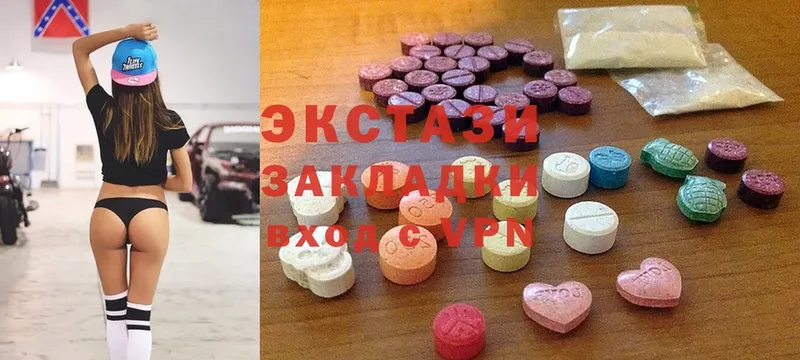 Ecstasy 99%  ссылка на мегу ССЫЛКА  Горячий Ключ 