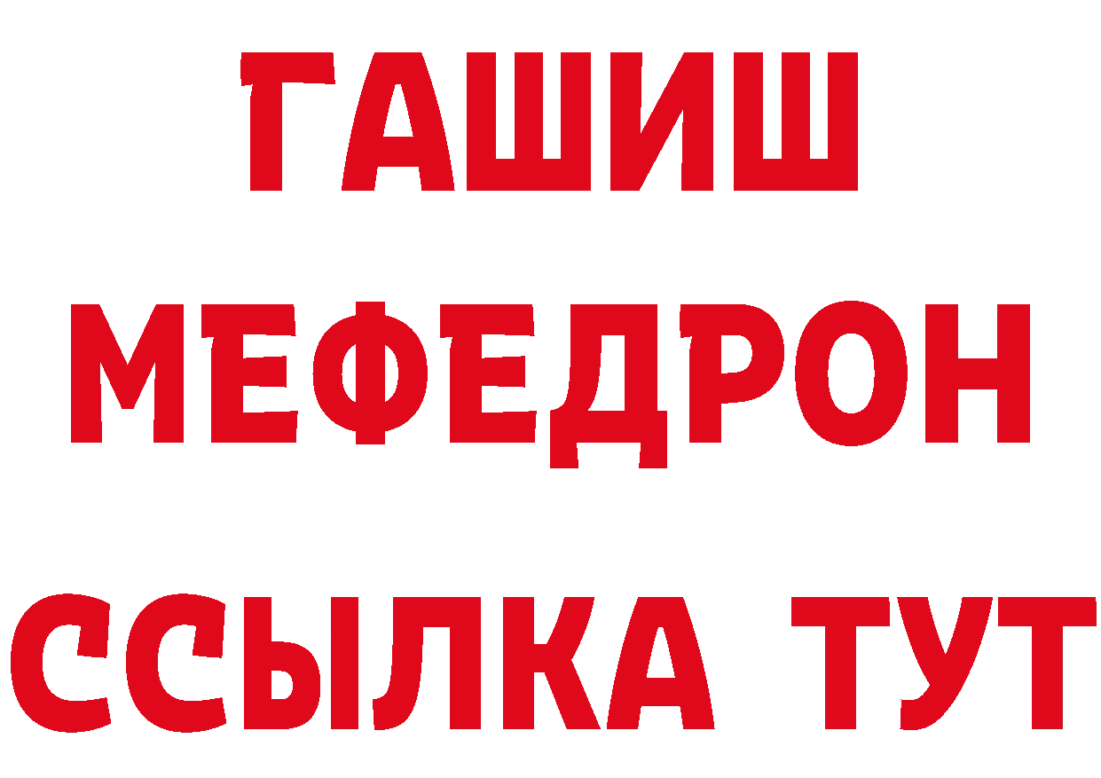 Бутират бутандиол как зайти даркнет гидра Горячий Ключ